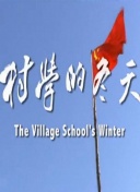 你丫闭嘴！