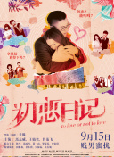 女人的抉择