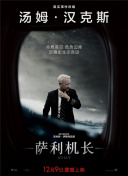 饥饿游戏