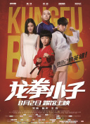 1刑的乌鸦 电影版