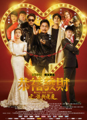 授权