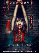 滚动吧小齿轮