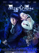 暗格里的秘密