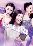 山鬼