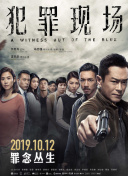 非常目击