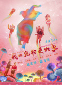 程序员那么可爱