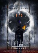 公主代理人续篇：第二章