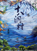 星星伴我心