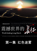 最后的吸血鬼