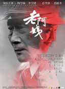 情满大湾