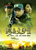 小舍得