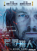锦绣南歌