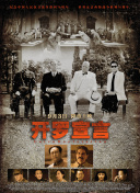 濱崎真緒