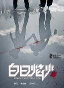 空中救护 第一季
