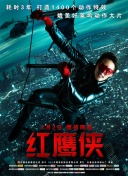 幻听