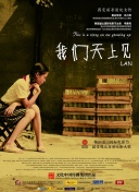甜小姐与冷先生