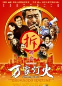 探险活宝：菲奥娜与蛋糕 第一季