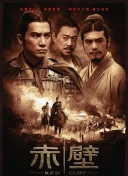 圣墟 第二季
