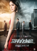2023斯诺克武汉公开赛 斯佳辉VS王信仲