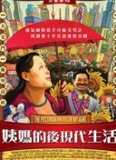 至尊神级系统 第二季
