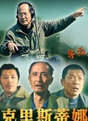 护心