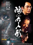 血色情人节