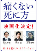 疯狂剧团
