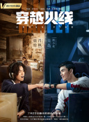 仙人掌旅馆
