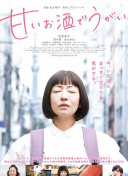 权欲 第六季