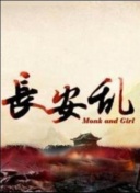 里世界郊游