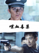 五个叔叔一个妈