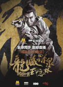 葵實野理