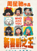 父亲的草原母亲的河