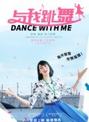 私人女教练续集