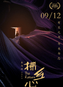 斯民小学
