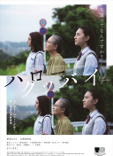 青春须早为