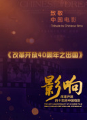 花季的救赎