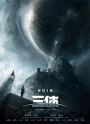访客