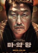 无神世界中的神明活动