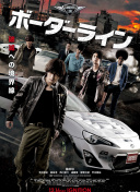 邂逅UFO