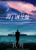 经典咏流传正青春季