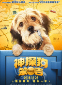 星际迷航：皮卡德 第二季