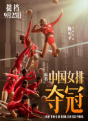 五岛医生诊疗所
