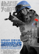 新蜘蛛侠之英雄崛起