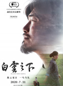 至尊无双·动态漫