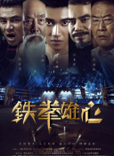 佐贺偶像是传奇 卷土重来