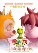 法老的传奇 第一季