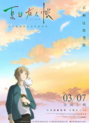 堤亚穆帝国物语从断头台开始，公主重生后的逆转人生