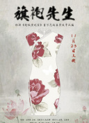 半妖的夜叉姬 第二季