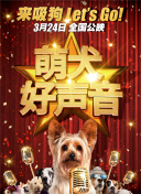 灵界中转站